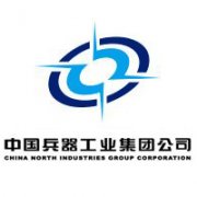 中國兵器工業(yè)集團公司
